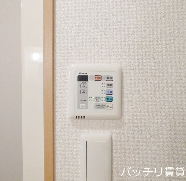 その他設備　※同型タイプのため、現状優先
