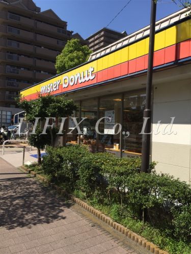 飲食店　ミスタードーナツ 天王町ショップ（飲食店）まで571m
