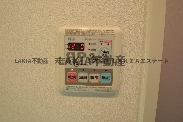 その他設備