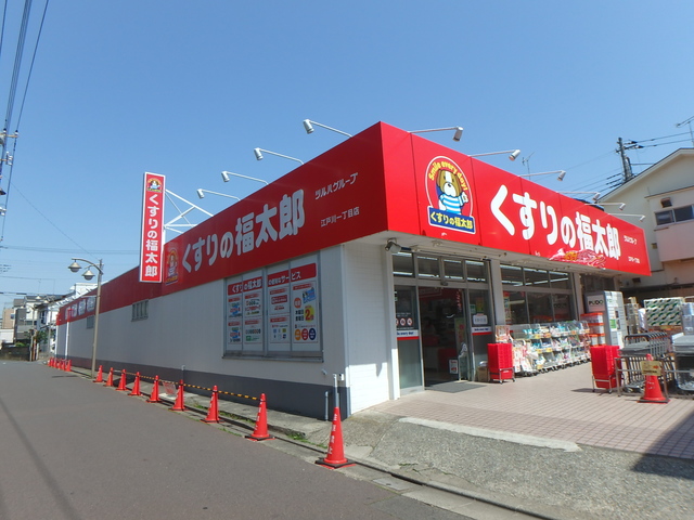 ドラックストア　くすりの福太郎江戸川1丁目店（ドラッグストア）まで1089m