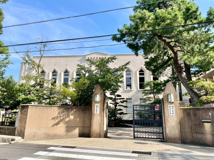 中学校　灘中等学校・高等学校（中学校）まで800m