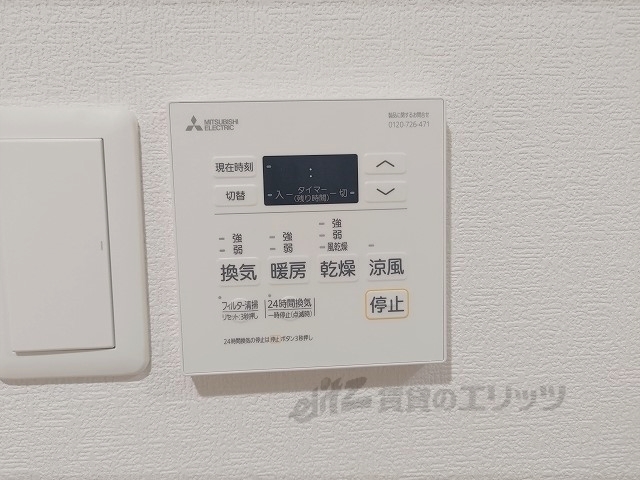 その他設備　浴室乾燥機