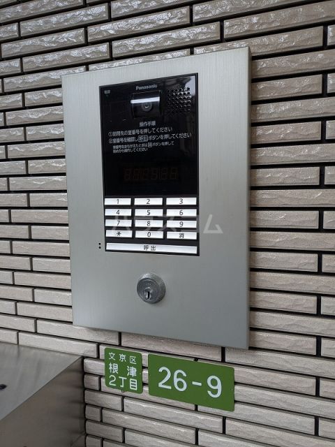 セキュリティ