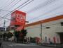 スーパー　ザ・ビッグ安古市店（スーパー）まで400m