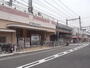 その他　阪神本線住吉駅（その他）まで145m