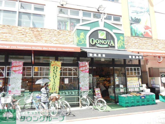 コンビニ　大野屋小杉店（コンビニ）まで50m