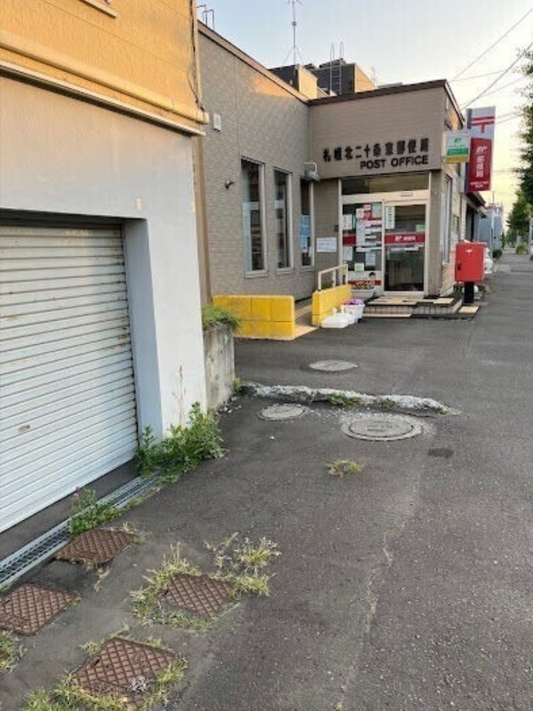 郵便局　札幌北二十条東郵便局（郵便局）まで526m