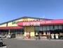 スーパー　ドラッグストアモリ　赤松店（スーパー）まで200m