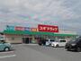 ドラックストア　スギ薬局長浜中央店様（ドラッグストア）まで290m