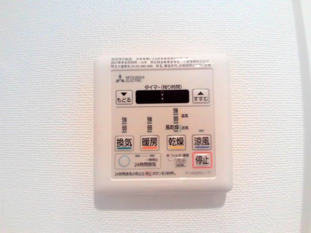 その他設備　【エルスタンザ文京湯島】浴室乾燥付きです