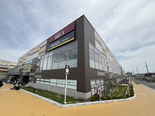 スーパー　ベルクス北柏店（スーパー）まで1686m