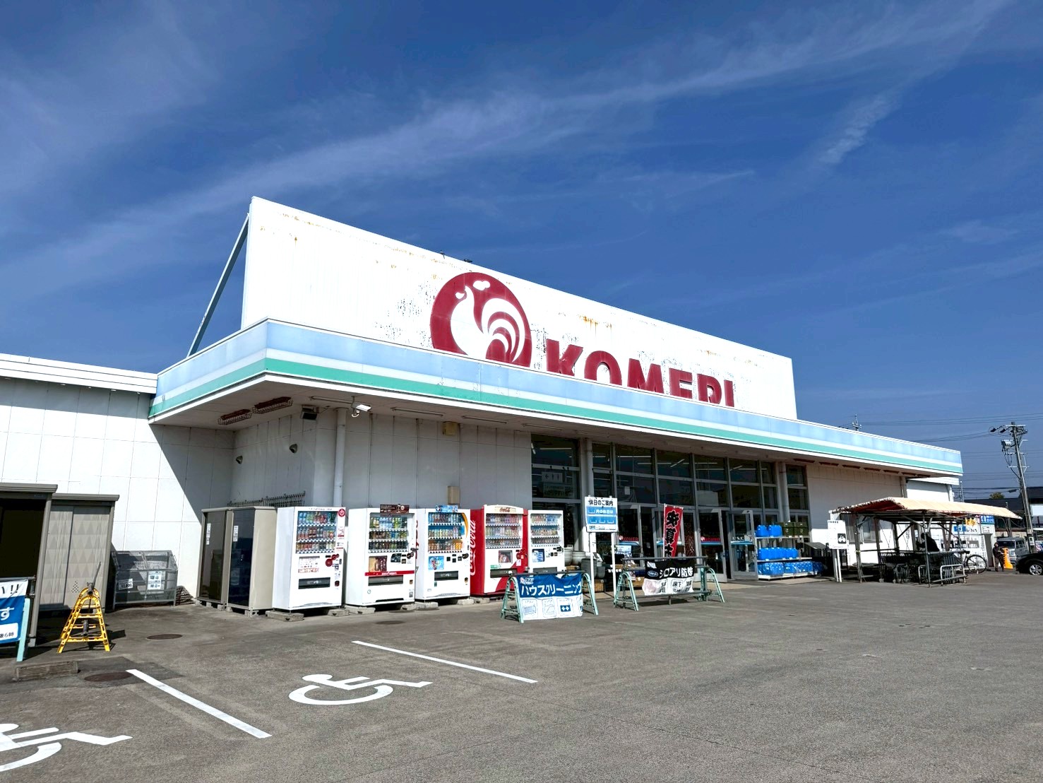 ホームセンター　コメリハード＆グリーン鈴鹿店（ホームセンター）まで236m