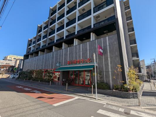 スーパー　まいばすけっと西大井1丁目店（スーパー）まで320m