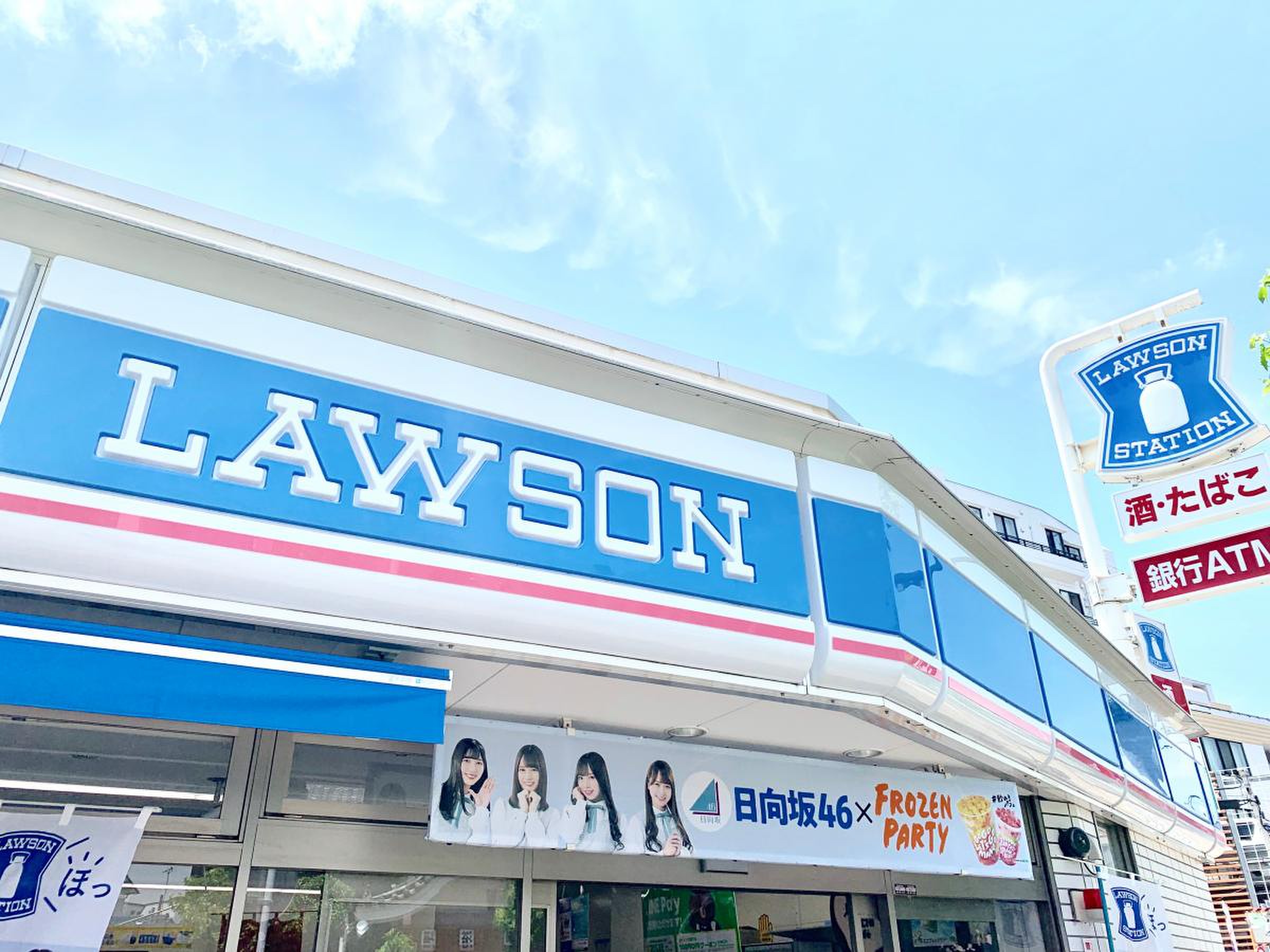 コンビニ　ローソン大井三丁目店（コンビニ）まで140m