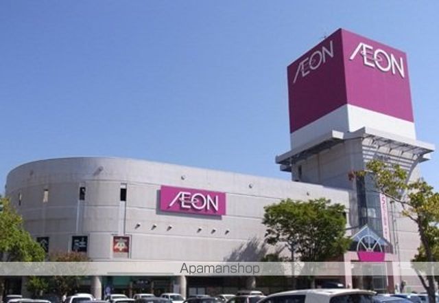 スーパー　イオン三原店（スーパー）まで323m