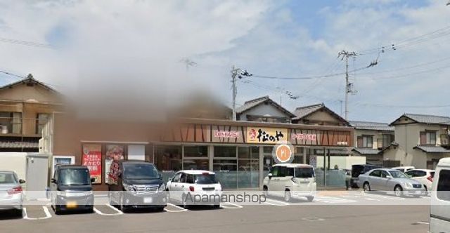 飲食店　松のや（飲食店）まで288m