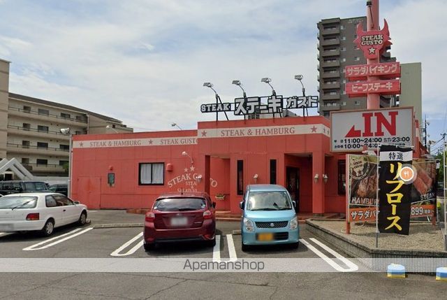 飲食店　ステーキガスト高松松縄店（飲食店）まで294m