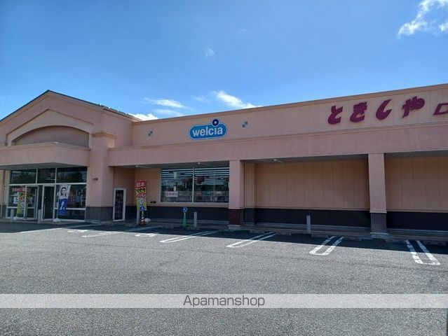ホームセンター　ニトリ　松本店（ホームセンター）まで1100m