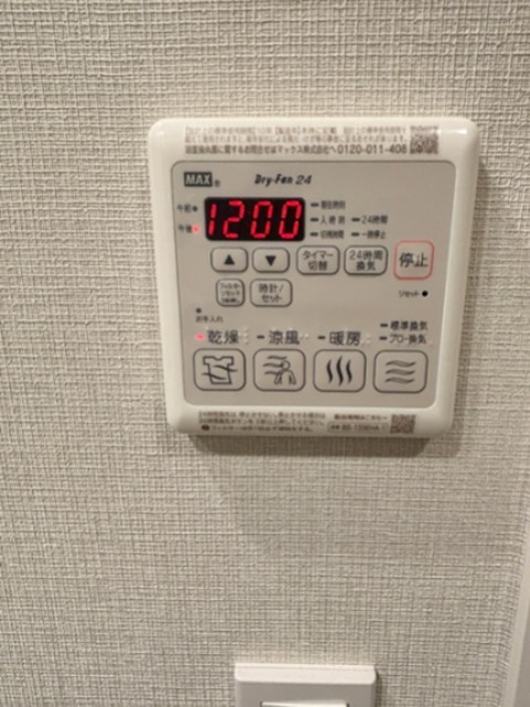 その他設備　浴室乾燥機