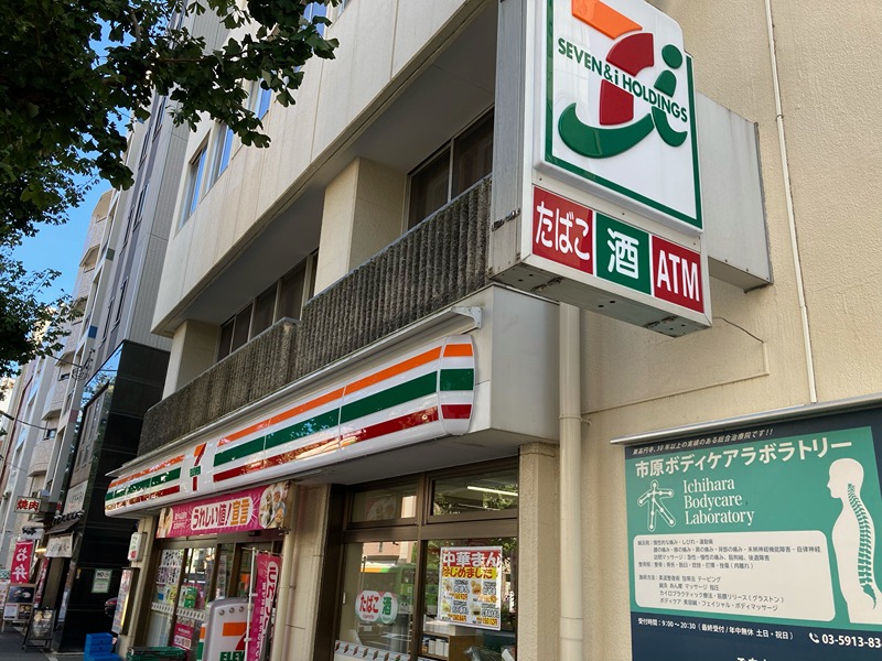コンビニ　セブンイレブン 杉並和田3丁目店（コンビニ）まで105m