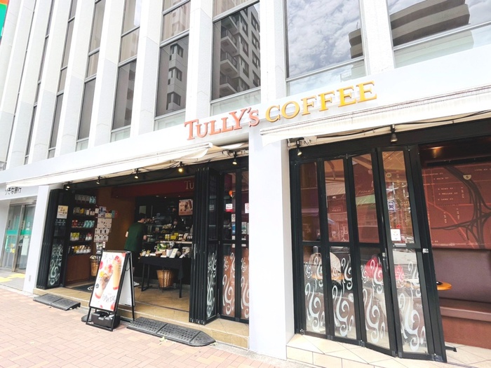 飲食店　タリーズコーヒー　麻布十番店（飲食店）まで850m