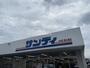 スーパー　サンディ 若江東町店（スーパー）まで361m