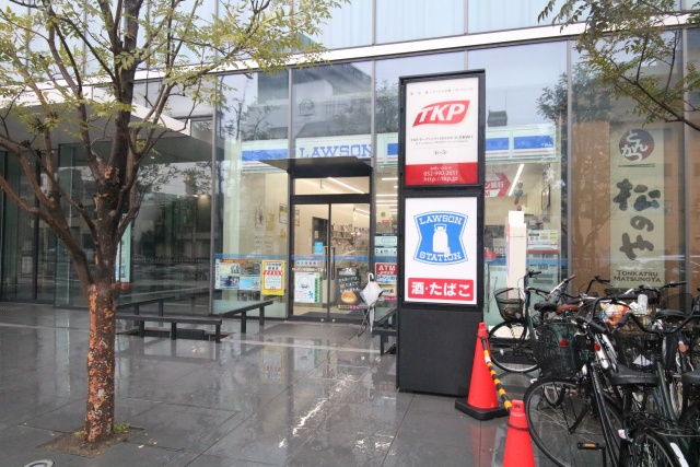 コンビニ　ローソン 中村則武一丁目店（コンビニ）まで259m