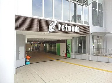 ショッピングセンター　京王リトナード北野（ショッピングセンター）まで614m