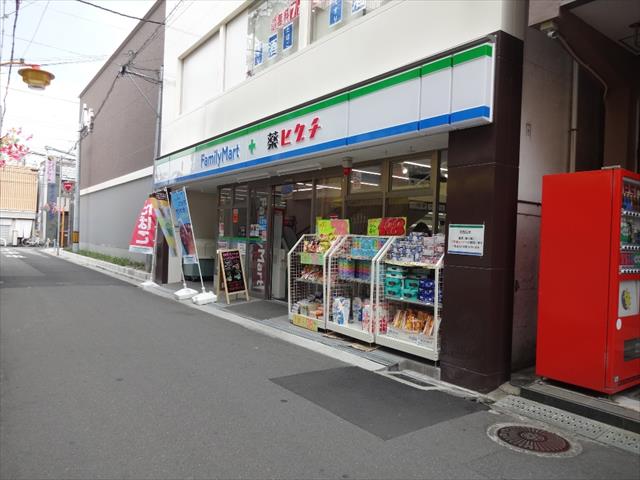 スーパー　グルメシティー（スーパー）まで190m