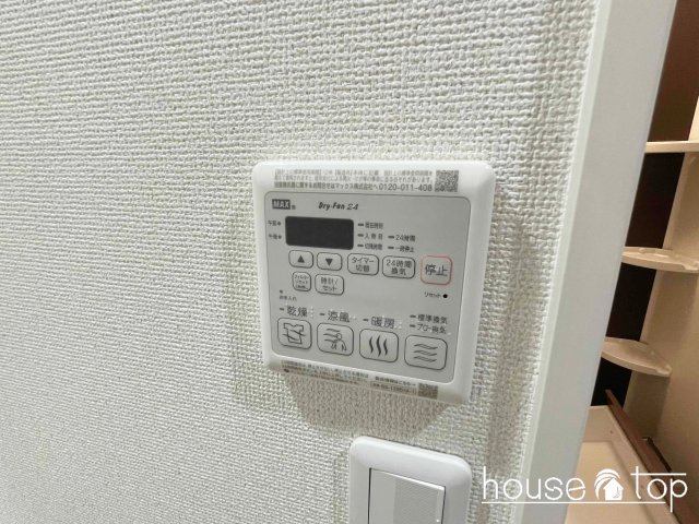 その他設備　フジパレス　ヴェール