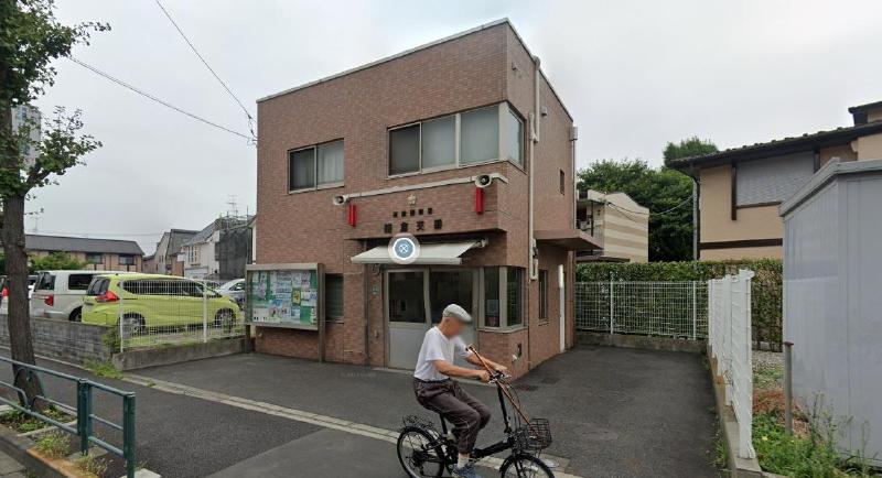 警察署・交番　警視庁葛飾警察署鎌倉交番（警察署・交番）まで700m
