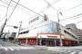 スーパー　ヤマナカ松原店（スーパー）まで204m