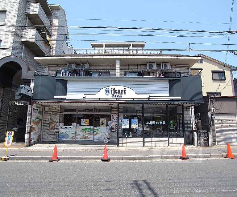 スーパー　いかりライクス修学院店（スーパー）まで120m