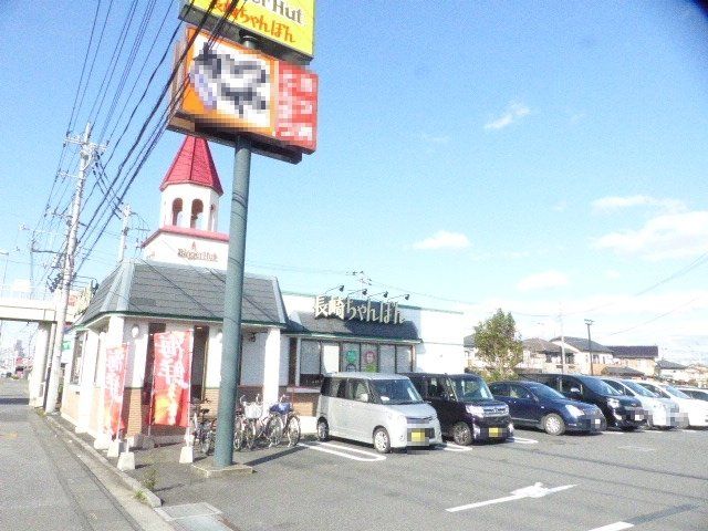 飲食店　リンガーハット 埼玉せんげん台店（飲食店）まで393m