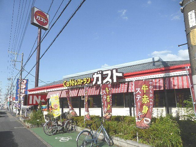 飲食店　ガスト 越谷大袋店（飲食店）まで327m