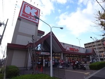 スーパー　関西スーパー琵琶店（スーパー）まで385m