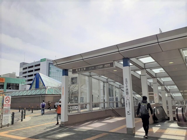 その他　湘南台駅まで1200m