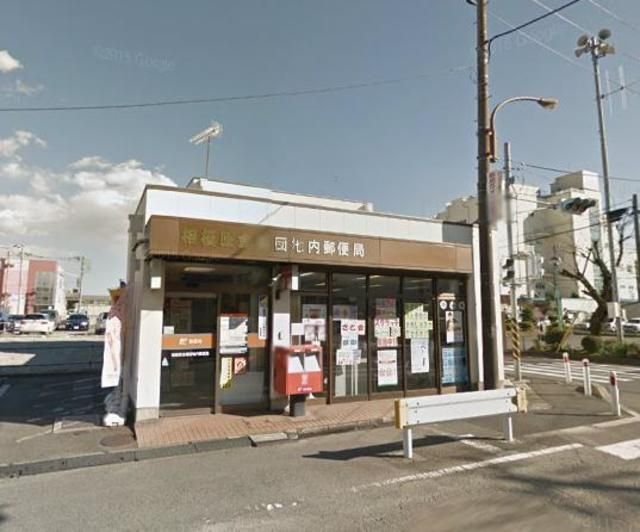 郵便局　相模原金属団地内郵便局（郵便局）まで413m