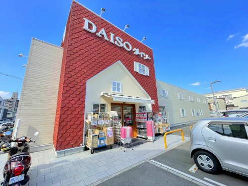 その他　ダイソー広島楠木店（その他）まで2944m
