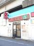 飲食店　なか卯 葛西店（飲食店）まで361m