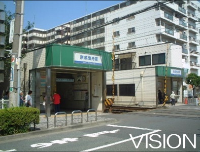 その他　京成曳舟駅（その他）まで863m