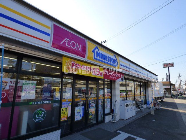 コンビニ　ミニストップ 伏見横大路店（コンビニ）まで676m