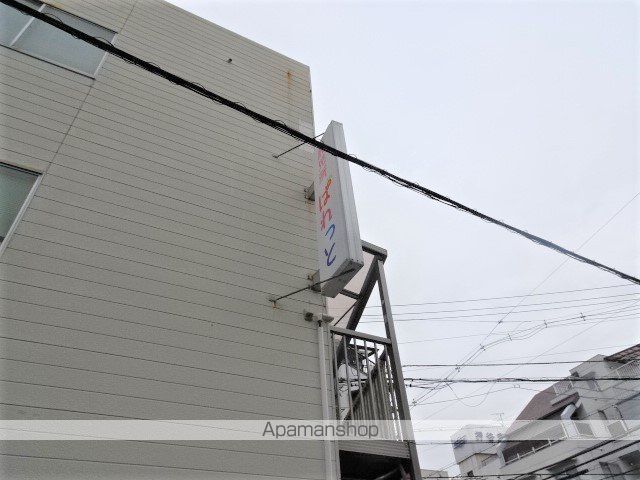 幼稚園・保育園　託児所ぱれっと（幼稚園・保育園）まで153m