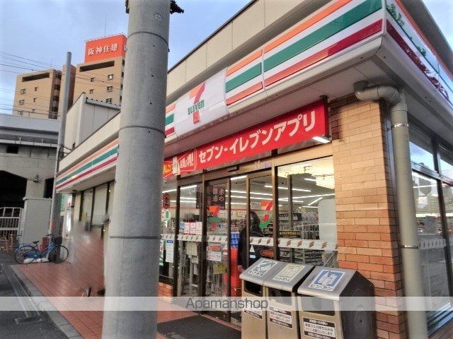 コンビニ　セブンイレブン（コンビニ）まで280m