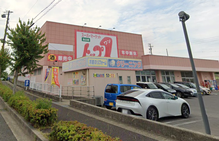スーパー　トップワン平針店（スーパー）まで1350m