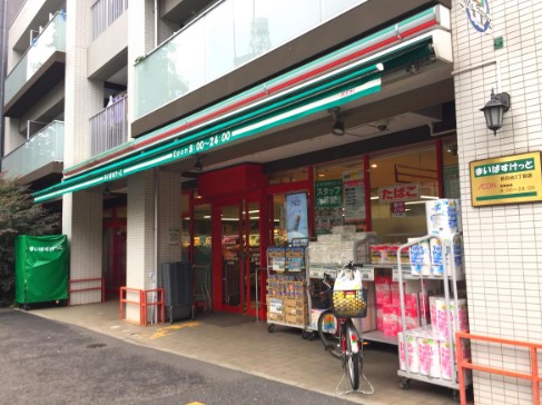 スーパー　まいばすけっと目白台３丁目店（スーパー）まで170m