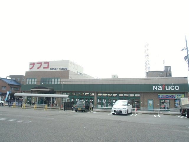 スーパー　ナフコ　師勝中央店（スーパー）まで376m