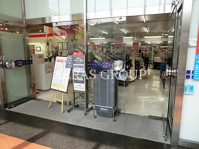 スーパー　東武ストア王子店（スーパー）まで265m