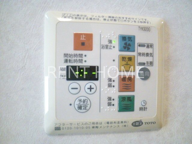 その他設備　浴室乾燥機