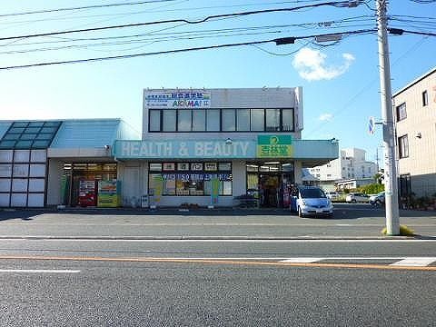ドラックストア　杏林堂ドラッグストア葵東店（ドラッグストア）まで304m